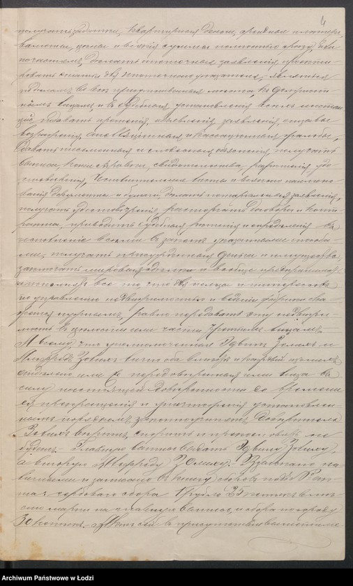 Obraz 6 z jednostki "Gustaw E. Sohlich – fabryka mydła i chemicznych przetworów"