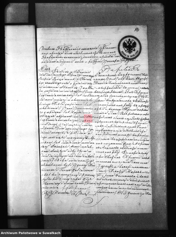 image.from.unit.number "Dokumenty k Aktam Brakočetanija Pruskago Prichoda za 1876 god."