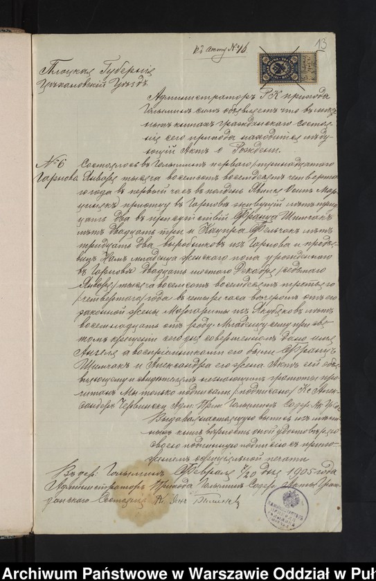 image.from.unit.number "Aneksy do akt małżeństw"