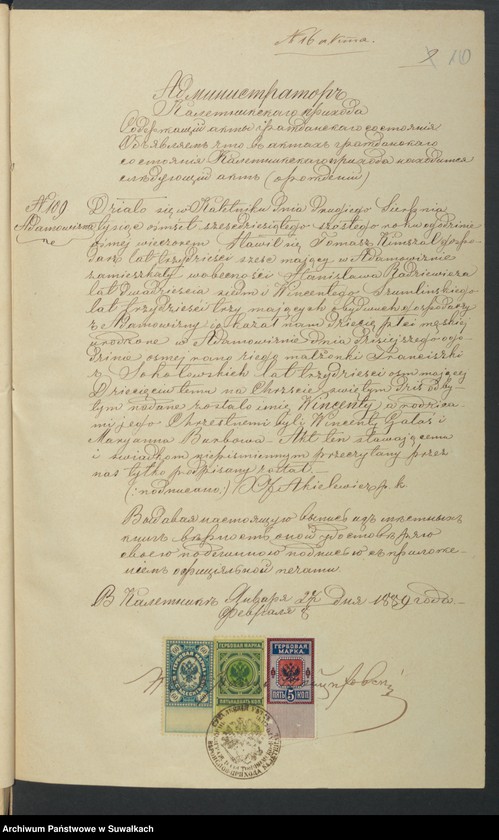 image.from.unit.number "Dokumenty k Brakosčetavšichsja Punskogo Rimsko-Katoličeskogo prichoda za 1889 god."