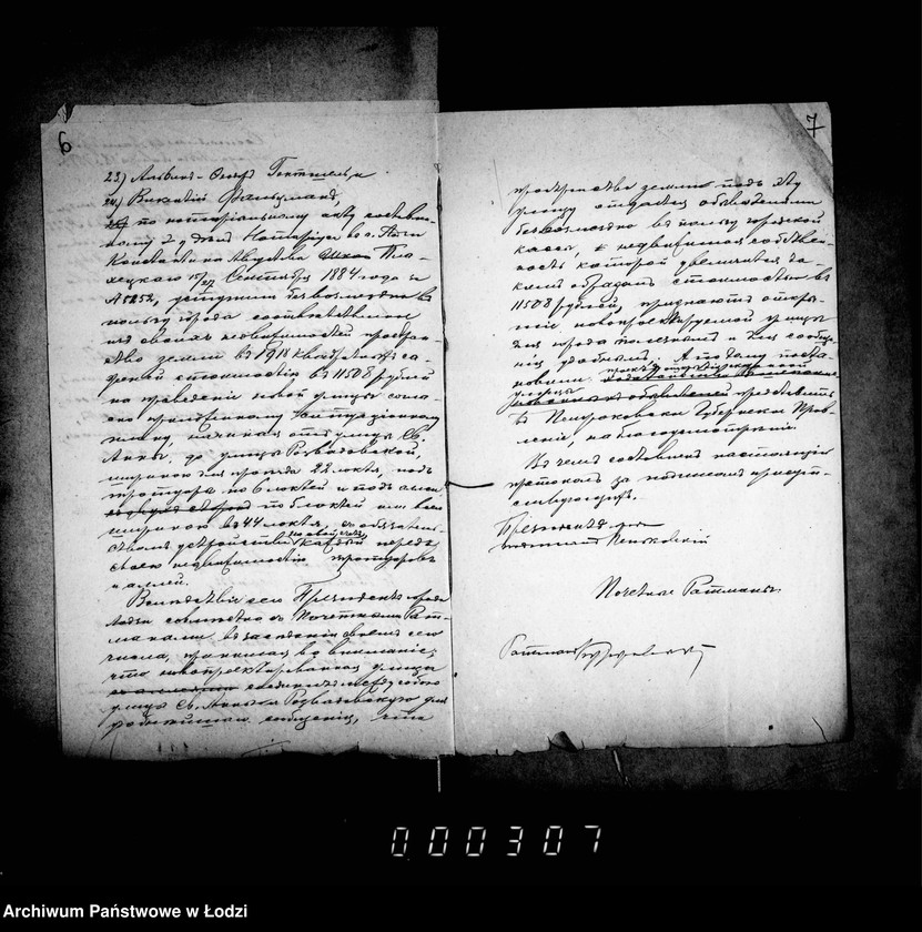 Obraz 9 z jednostki "Ob otkrytji novoj ulicy meždu ulicami Rozvadovskoju i sv. Anny"