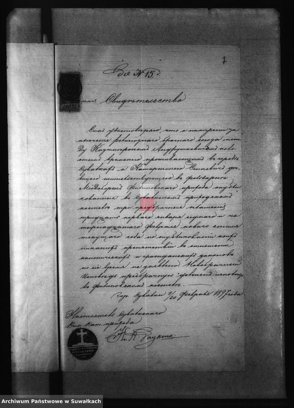 image.from.unit.number "Dokumenta do akt brakosočetavšichsja Filipovskogo Rimsko Katoličeskogo Prichoda za 1897 god"