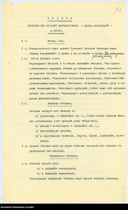 Obraz 17 z jednostki "Żydowski Związek Głuchoniemych "Nasza Przyszłość" w Łodzi"