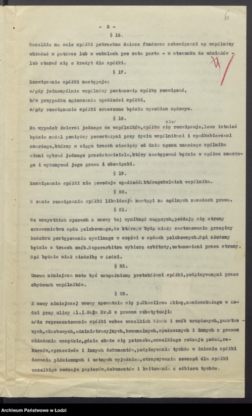 Obraz 8 z jednostki "Izrael Piotrkowski, Aron Mandel- wyrób i sprzedaż towarów półjedwabnych i podszewek"