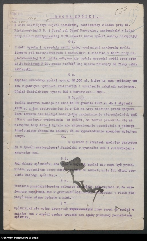 Obraz 4 z jednostki "J.Markowicz i Nasielski- zakład meblarski"