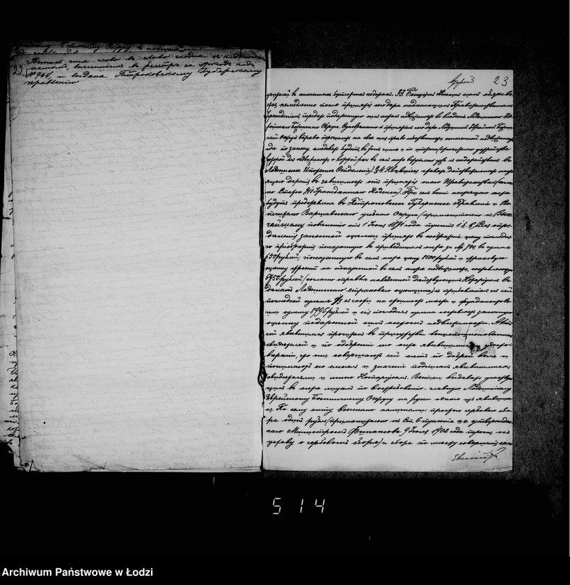 image.from.unit.number "Akta dotyczące legatu B. Kissina"