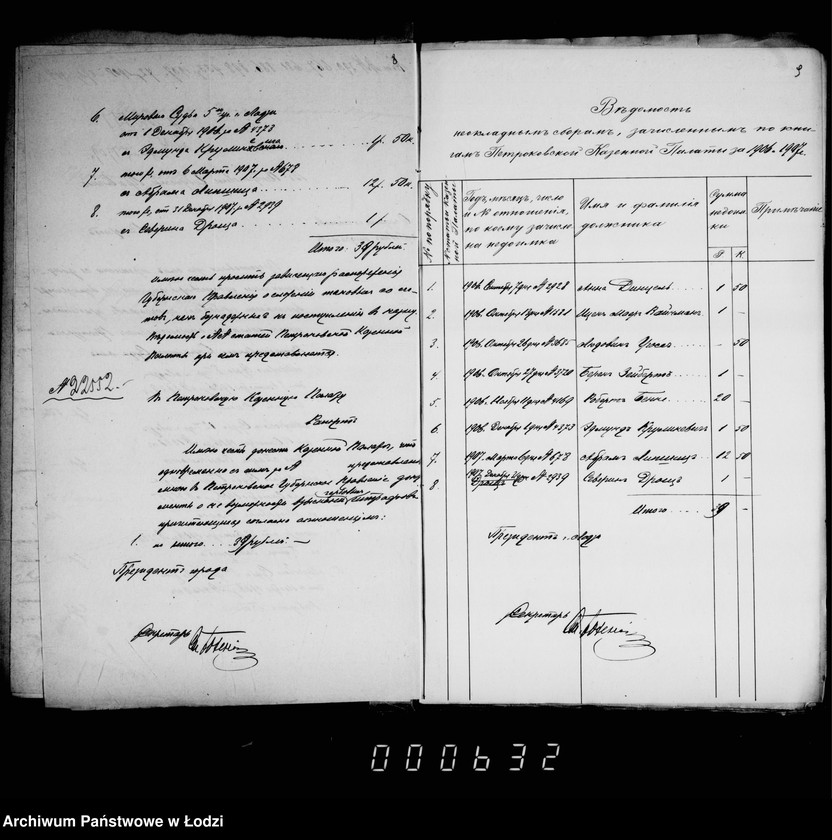 Obraz 10 z jednostki "O složenji so sčetov raznych štrafov"