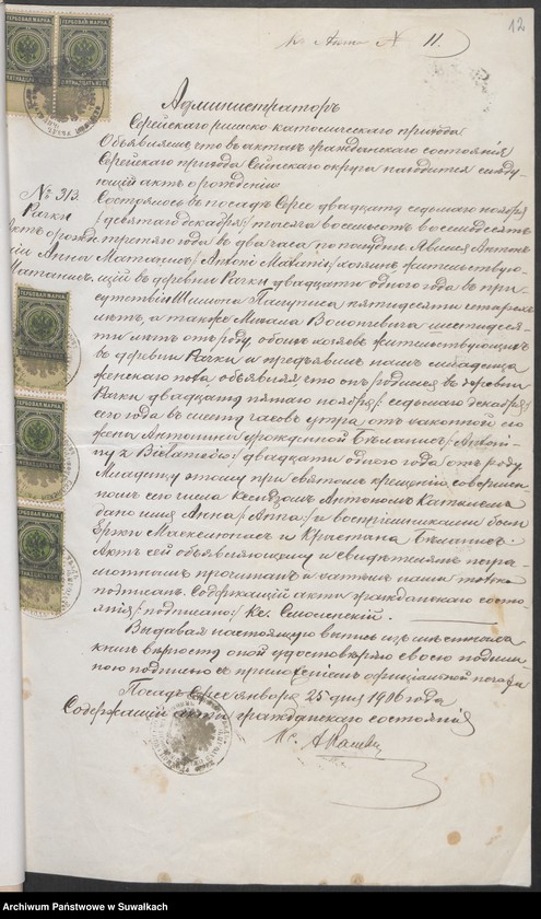 image.from.unit.number "Dokumenty o roždienji o troch krotnom ogłašenij i smierti prinadležatym k duplikatu za 1906 g."