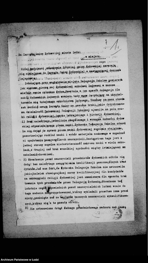 Obraz 5 z jednostki "Akta Komisji Egzaminacyjnej"