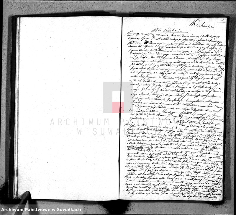 image.from.unit.number "Księga Duplikat do zapisywania aktów Urodzenia, Zaślubienia i Zeyścia w Parafii Ewangelickiey Sereyskiey w roku 1845"