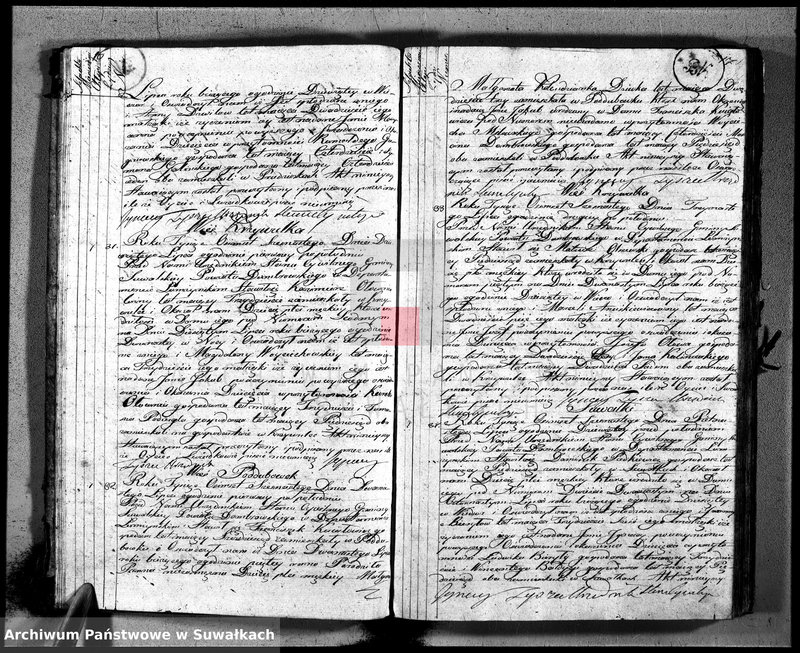 image.from.unit.number "Księga aktu urodzenia gminy suwalskiey, powiatu dąbrowskiego w departamencie łomżyńskim od dnia 1 maja 1816 do maja 1817 roku"