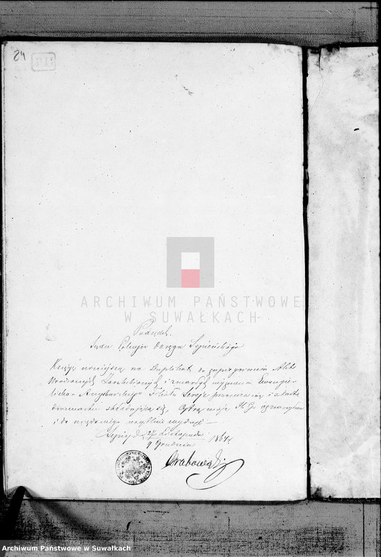 image.from.unit.number "Księga duplikat do zapisywania aktów urodzeń, małżeństw i zejść w Filiale Ewangelicko-Augsburgskiego w Serejach w roku 1865"