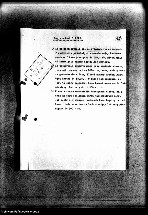 Obraz 15 z jednostki "Korespondencja różnych z Sekcją Zaprowiantowania Miasta"