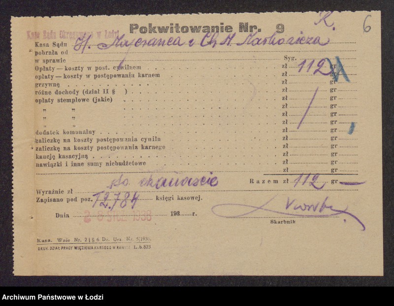 Obraz 8 z jednostki "Hersz Majeranc, Chil Majer Markowicz- wyrób i sprzedaż towarów włókienniczych, kapeluszy damskich i dodatków"