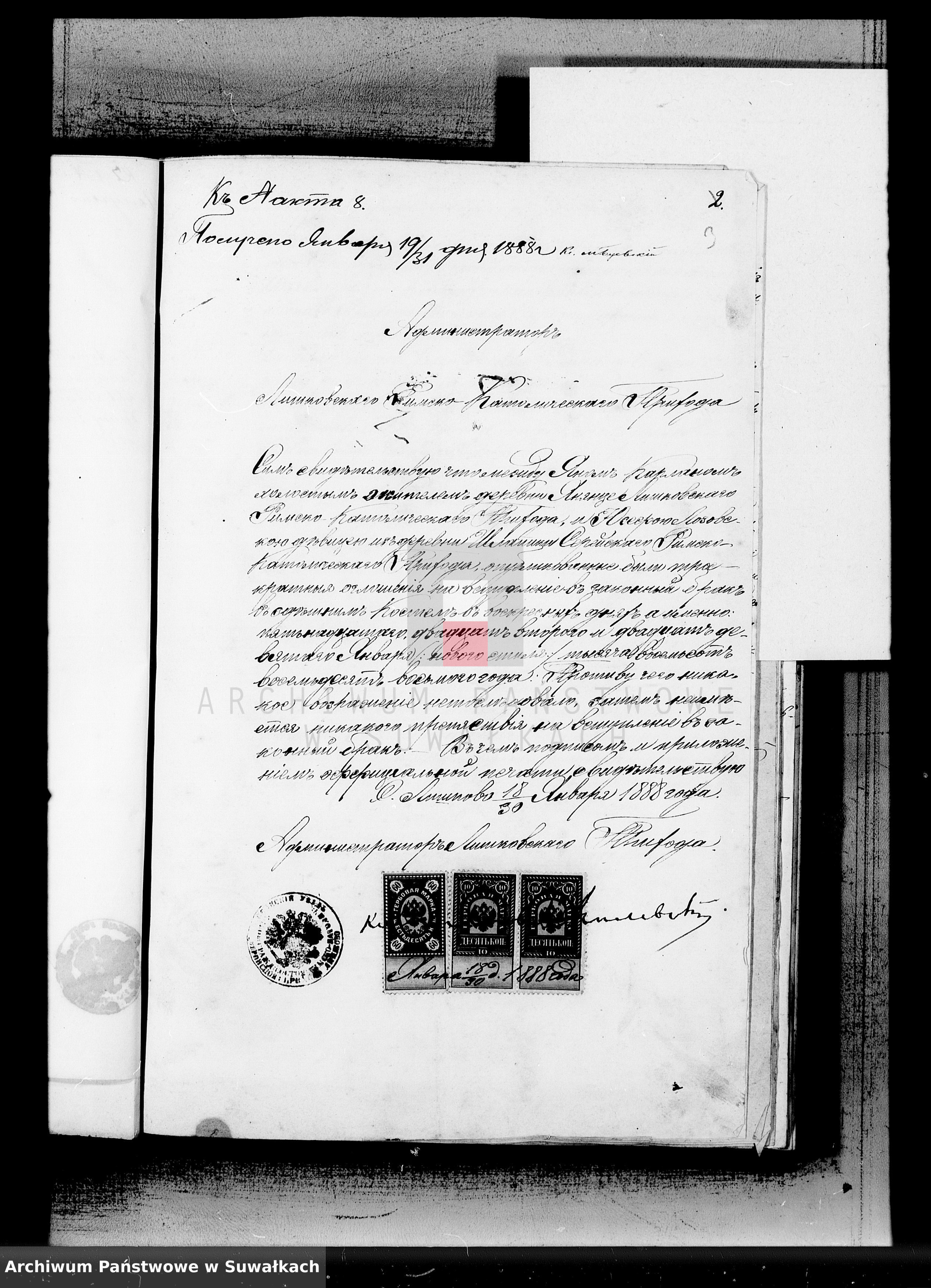 Skan z jednostki: Dokumenty k aktom brakosočetavšichsja Serejskago Rimsko-Katoličeskago Prichoda za 1888 god