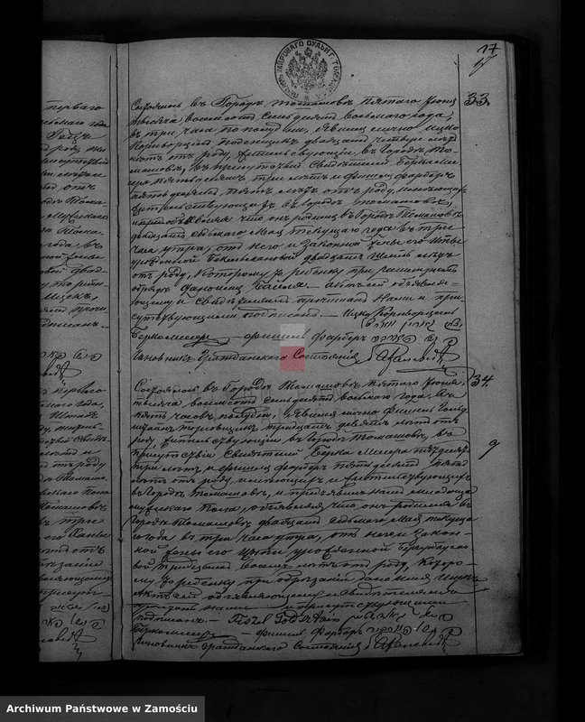image.from.unit.number "Akta urodzeń, małżeństw, zgonów"