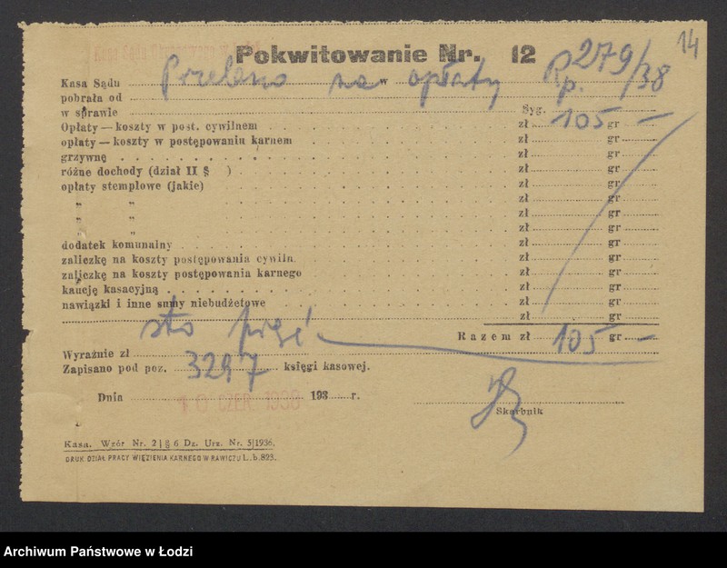 Obraz 16 z jednostki "Chil Krymałowski, Moszek Hersz Herszfinger, Kajla Pesa Damand, Chaja Herszfinger- wyrób i handel towarami włókienniczymi"