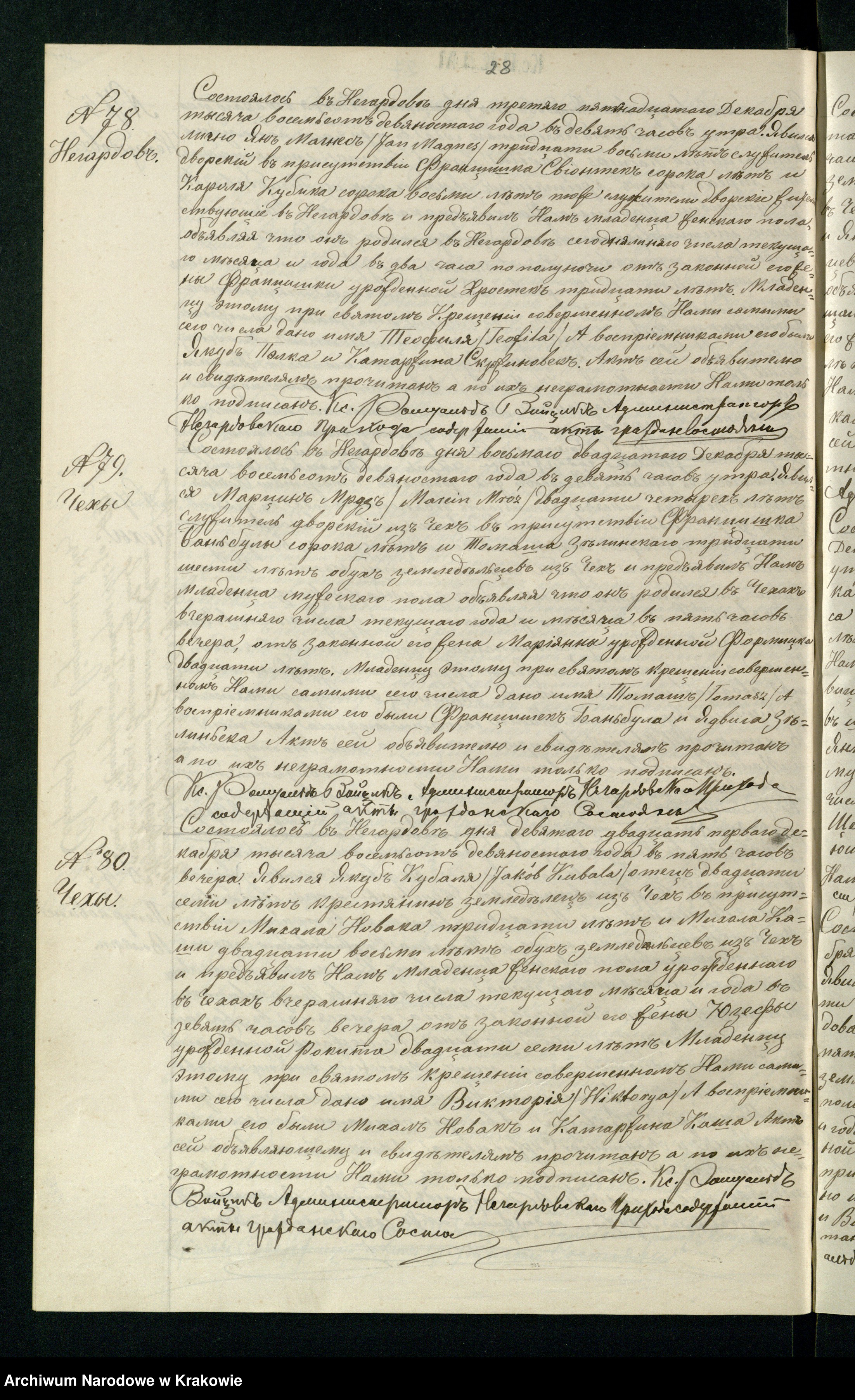 Skan z jednostki: Duplikat aktów urodzin, małżeństw, zgonów z roku 1890 -go