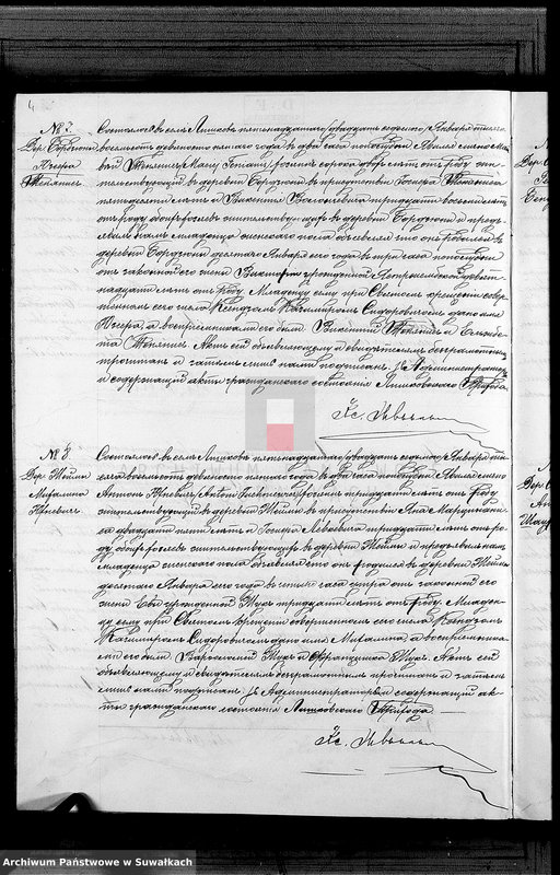 image.from.unit.number "Kniga Duplikat Aktov o Roždenij Brakosočetanij i Smerti Liškovskago Rimsko- Katoličeskago Prichoda Sejnskago Okruga za 1895 god"