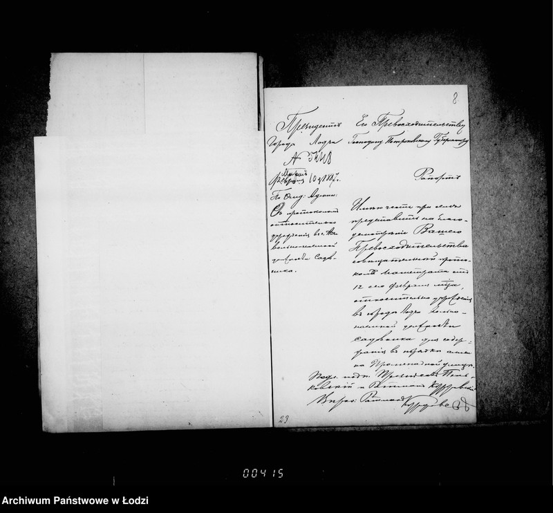 Obraz 11 z jednostki "O gul´biščnych mestach"