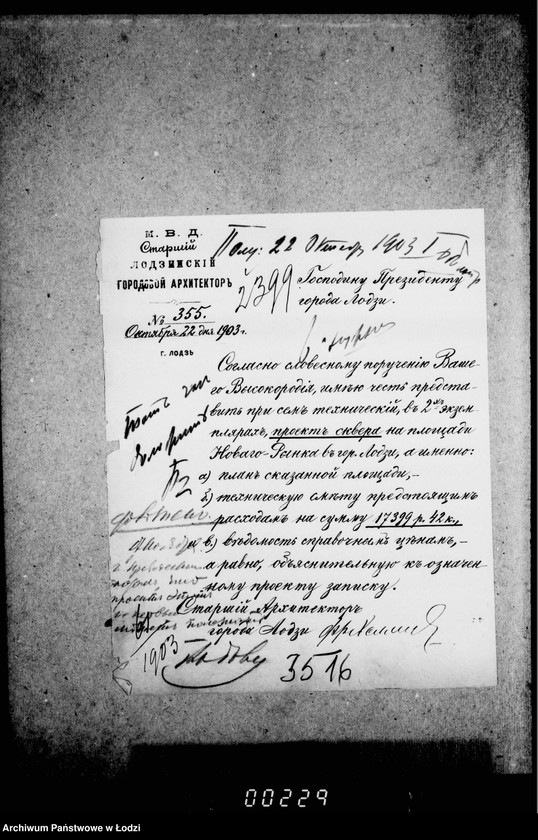 Obraz 6 z jednostki "Ob ustrojstve skvera na Novom Rynke v gor. Lodzi"