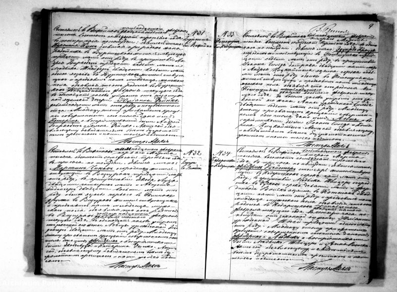 image.from.unit.number "Kniga Duplikat dlja zapiski aktov graždanskago sostojanija o rodivšichsja, brakosočetavšichsja i umeršich v Jevangeličesko-Augsburgskom Vižajnskom Prichode za 1873 god"
