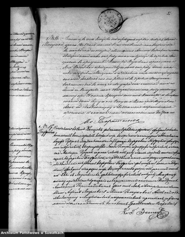 image.from.unit.number "Duplikat Kopciovskago Prichoda rodivšichsja brakosočetavšichsja i umeršich za 1882 god"