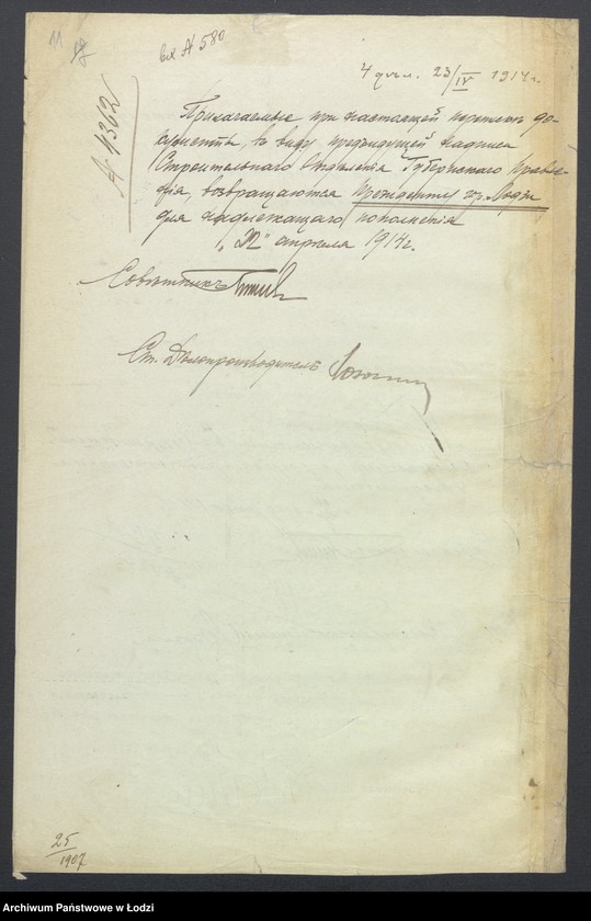 image.from.unit.number "[Dokumentacja w sprawie rozbudowy gazowni miejskiej w Łodzi]"