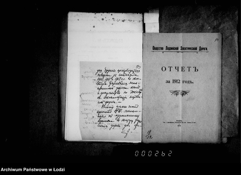 Obraz 18 z jednostki "O dachodach s eksploatacji tramvaev"