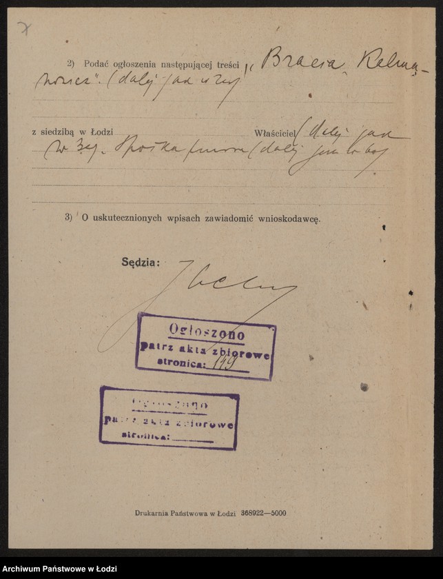 Obraz 9 z jednostki "Bracia Kalmanowicz i S-ka – sprzedaż materiałów piśmiennych"