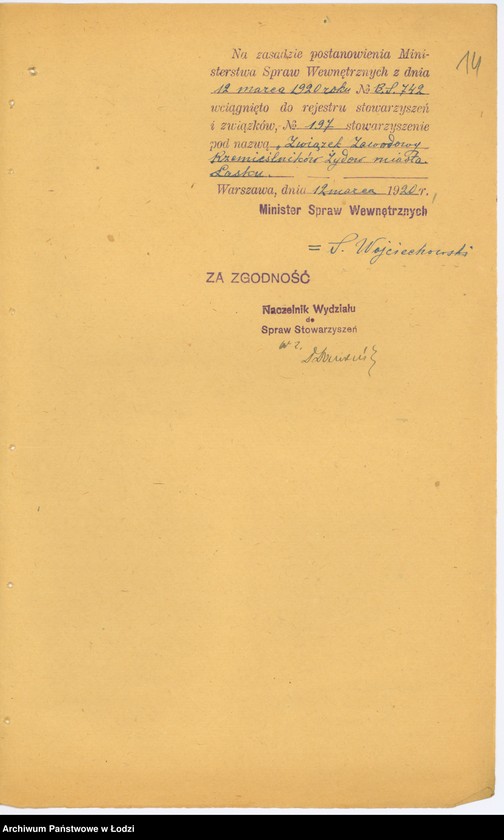 Obraz 17 z jednostki "Związek Zawodowy Rzemieślników Żydów w Łasku"