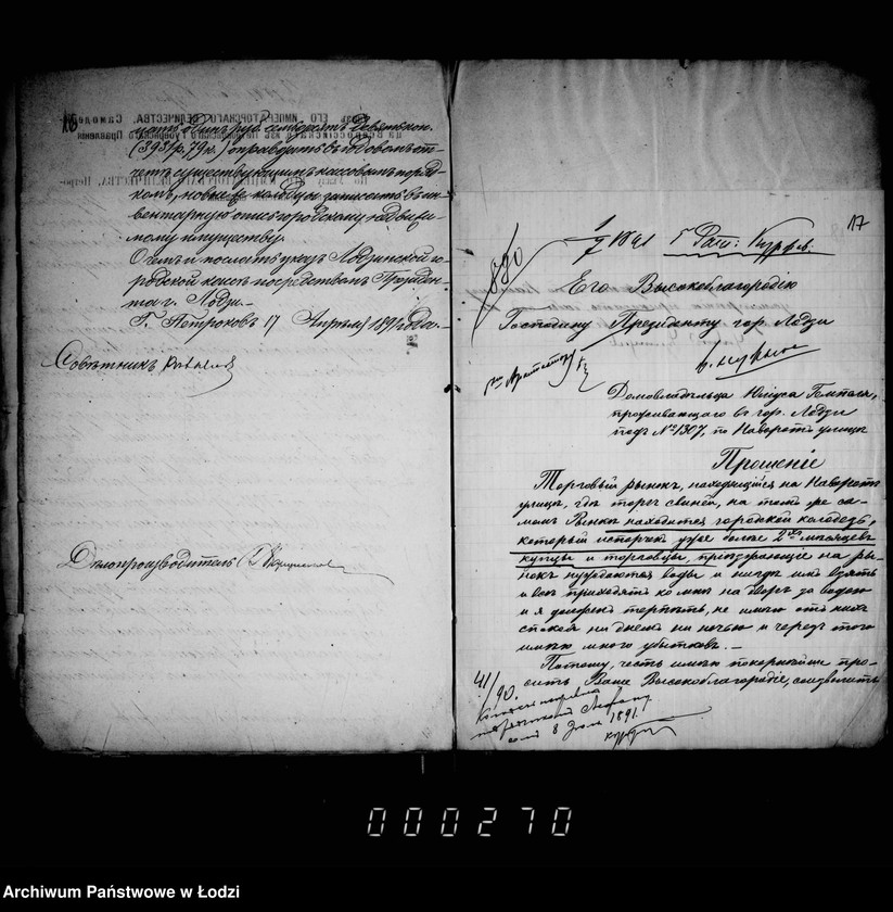 Obraz 15 z jednostki "O kolodcach"