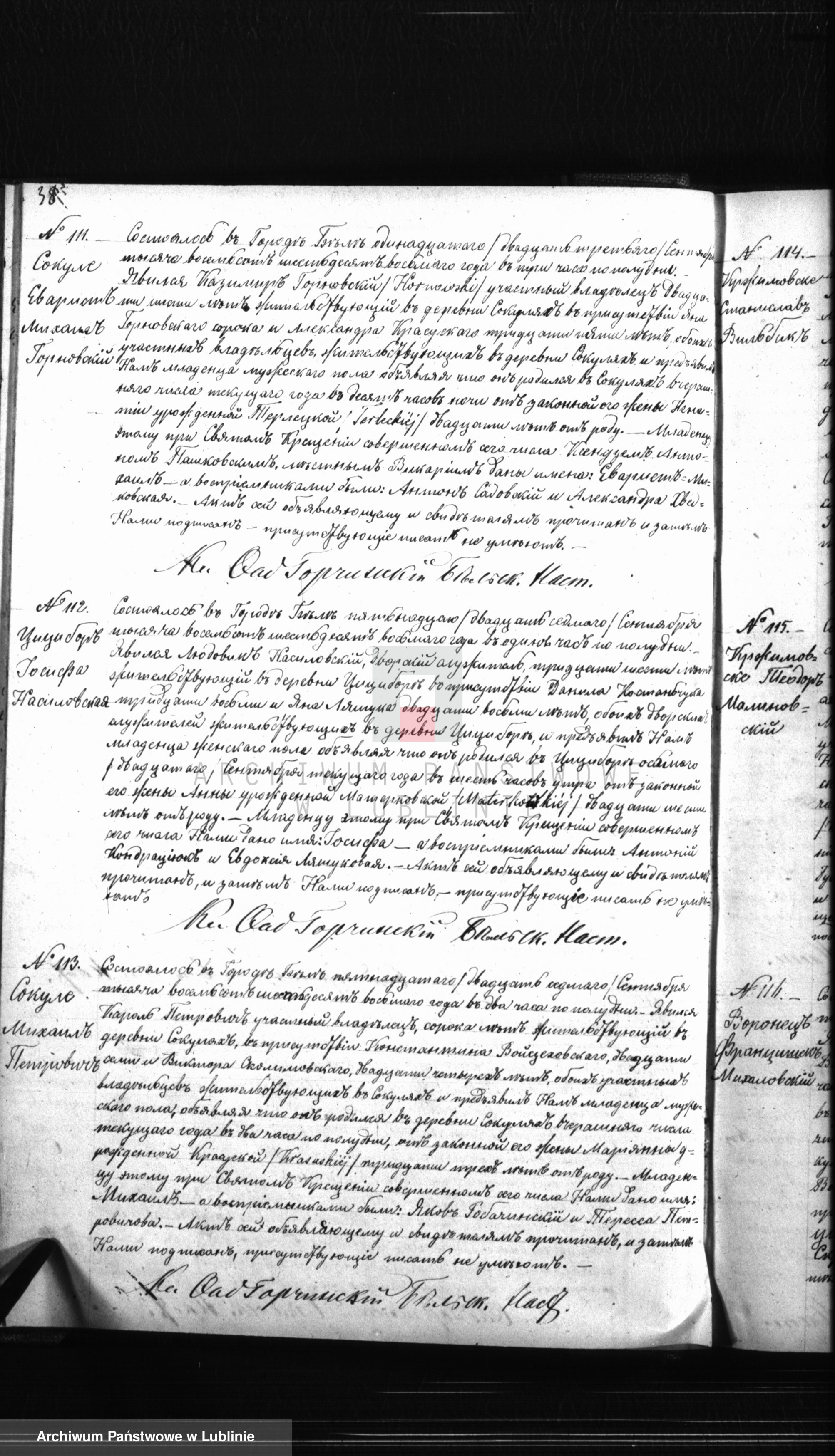 Skan z jednostki: Księga urodzeń, małżeństw i zgonów