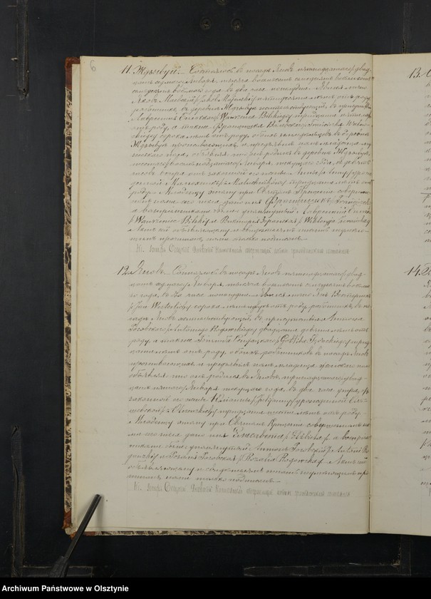 Obraz 8 z jednostki "Duplikat˝ Aktov˝ Uroždennyh˝, Brakosočetannyh˝ i Umerših˝ prihoda Ânov˝ s˝ 1878 goda [Duplikat. Akta urodzeń, małżeństw i zgonów Parafii Janowo z 1878 rok]"