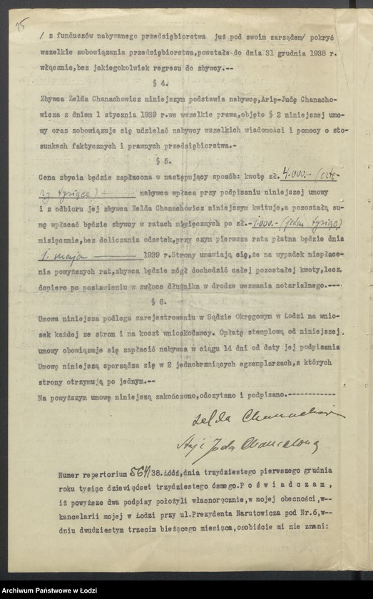 Obraz 17 z jednostki "Zelda Chanachowicz- sprzedaż manufaktury wełnianej i półwełnianej"