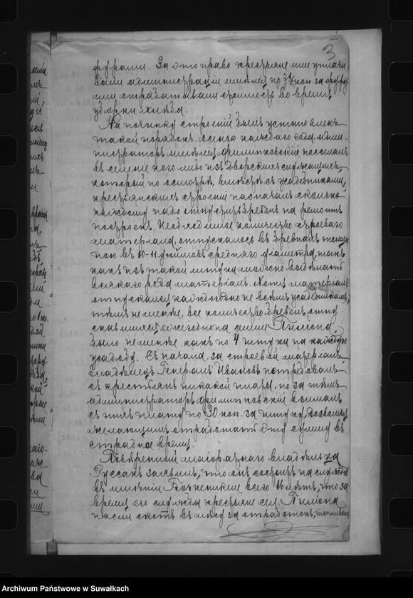 image.from.unit.number "/Sprawy o przyznanie chłopom wsi Piliony serwitutów w majoracie Boczkienikiele, gm. Poniemoń, pow. Mariampol/"