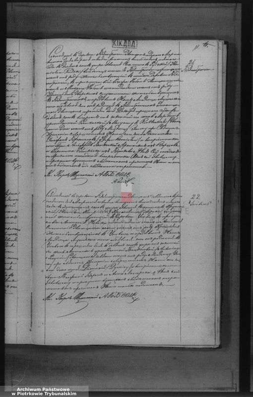 image.from.unit.number "[Księga duplikat aktów urodzonych, zaślubionych i zmarłych]"