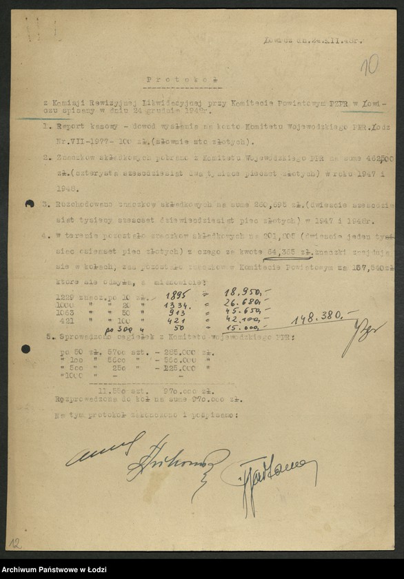Obraz 11 z jednostki "Protokoły likwidacji gospodarki finansowej komitetów powiatowych i miejskich"