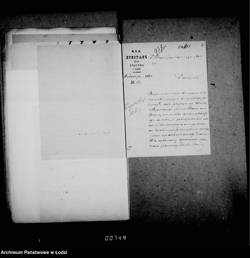 Obraz 16 z jednostki "Zaključajuščee obščuju perepisku"