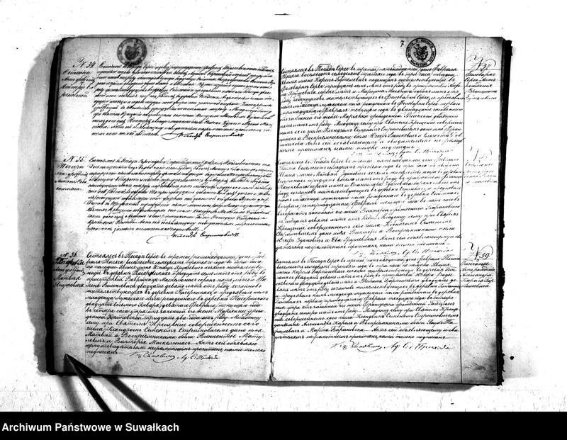 image.from.unit.number "Duplikat aktov graždanskago sostojanija rimsko-katoličeskago prichoda Sereje 1873 goda"