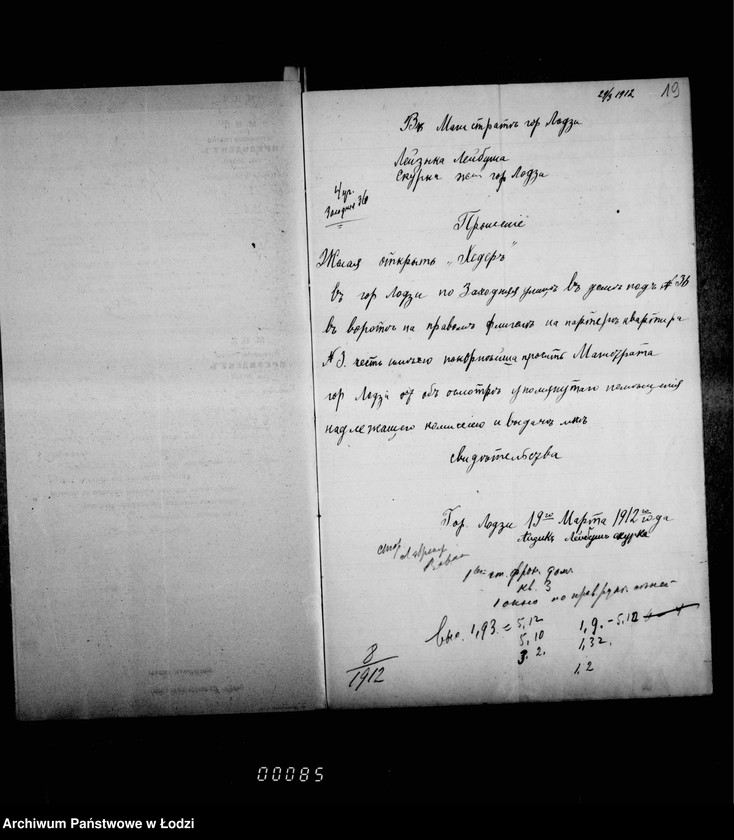 Obraz 16 z jednostki "O chederach"