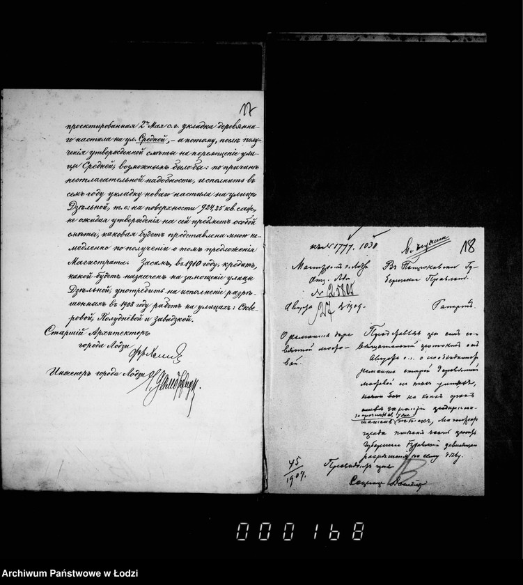 Obraz 15 z jednostki "O počinke derevjannoj mostovoj na nekatorych ulicach v prežde do peremoščenija ich"