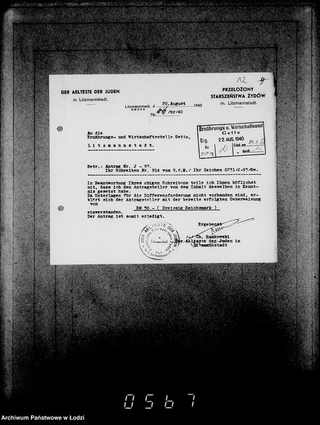 Obraz 16 z jednostki "J-91-105 [Wnioski Żydów w Getcie o zwrot długów za wzięty na kredyt towar przez kupujących]"