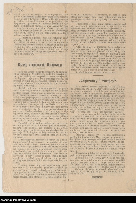 Obraz 4 z jednostki "[Biuletyn Zjednoczenia Narodowego]"