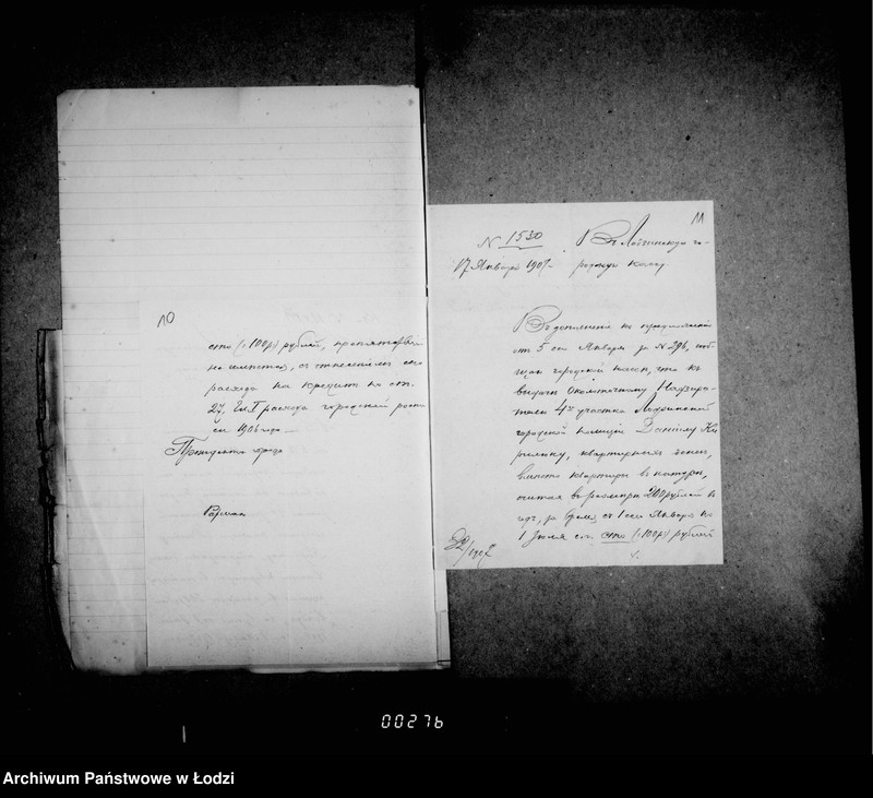 Obraz 14 z jednostki "O najme kvartir dlja okolotočnych nadziratelej gorodskoj policji"