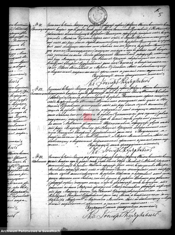 image.from.unit.number "Kniga Duplikat Aktov Graždanskago Sostojanija Lejpunskago R.K. Prichoda za 1882 god"