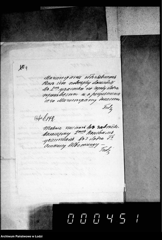 Obraz 13 z jednostki "O lošadjach"