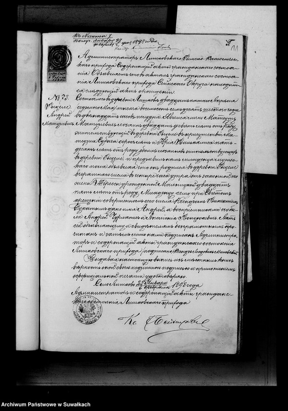 image.from.unit.number "Dokumenty k aktam brakosočetavšichsja Serejskago Rimsko-Katoličeskago prichoda za 1898 god"