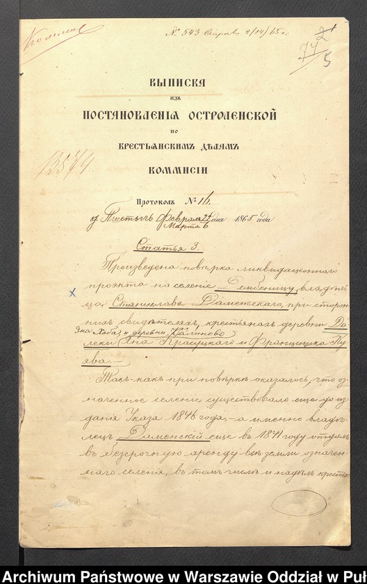 image.from.unit.number "O urządzaniu chłopów byłej rządowej wsi Dębica, gm. Długosiodło, wchodzącej w skład prywatnej własności Przetycz podlegającej ziemianinowi Stanisławowi Damięckiemu cz.8"