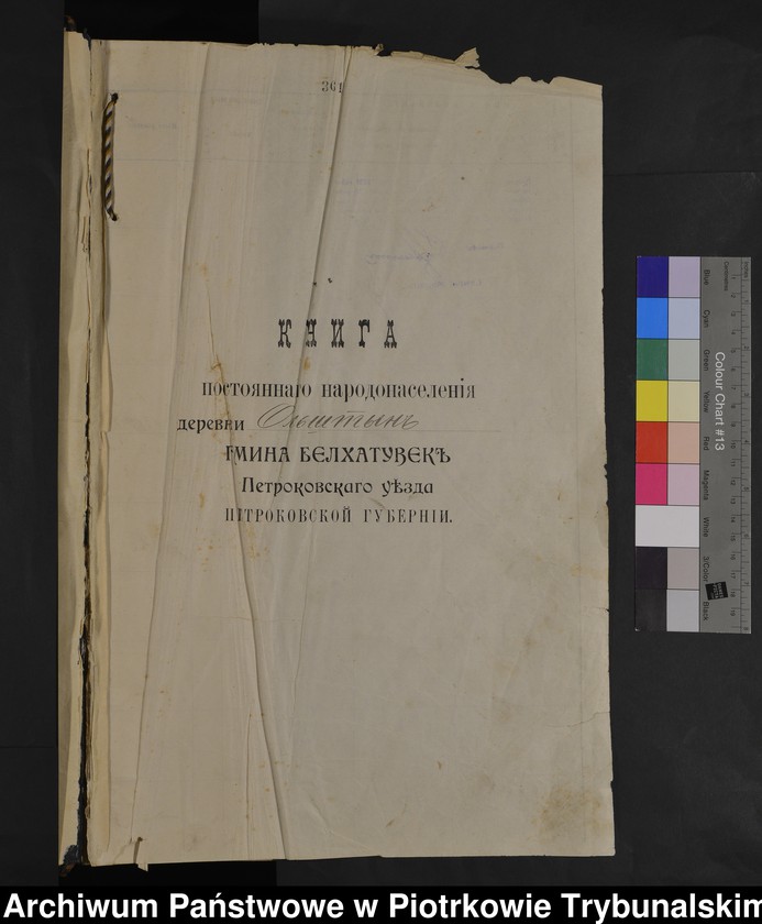 image.from.unit.number "[Księga ludności stałej wsi: Olsztyn, Lipy, Kempfinówka gminy Bełchatówek powiatu piotrkowskiego guberni piotrkowskiej]"